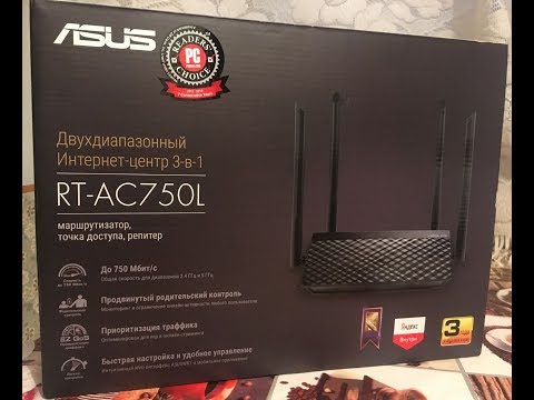 Router wifi ASUS RT-AC750L 2